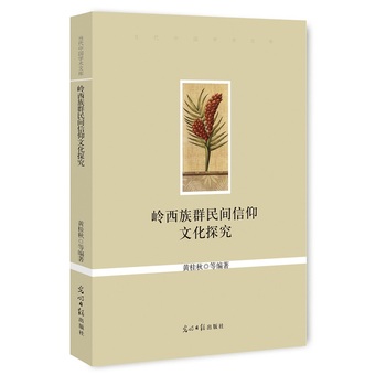 �X����Ⱥ���g�����Ļ�̽��