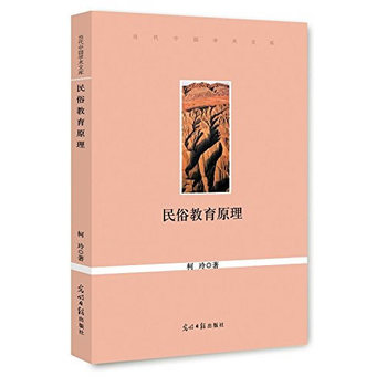 ���׽���ԭ��