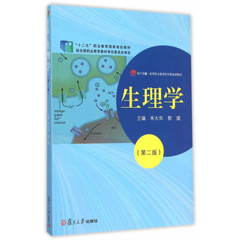 ��ʮ���塱�I(y��)��������Ҏ(gu��)���̲ģ�����W(xu��)���ڶ��棩