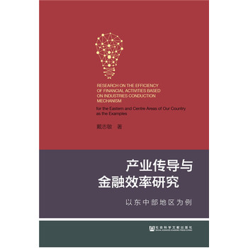 �a(ch��n)�I(y��)����(d��o)�c����Ч���о�