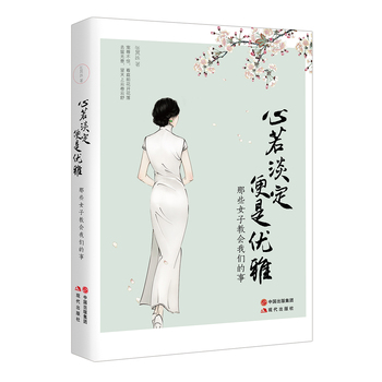 ���������������ǃ�(y��u)�š����ЄӰ��f�x�ߵ�����ů������һ���`��������Ů�����ɾ͕r����̎�ă�(y��u)�ţ�