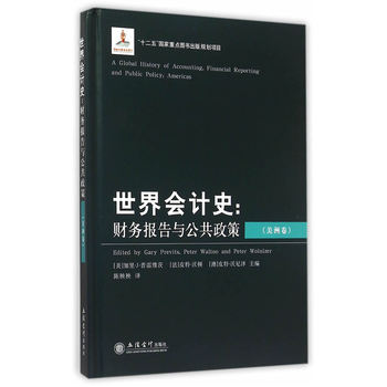 �����(hu��)Ӌ(j��)ʷ:ؔ(c��i)��(w��)��(b��o)���c�������ߣ����޾���