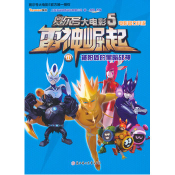 ِ��̖(h��o)���Ӱ6���������Ӱ�ٷ�С�f��, �����w�ĺڰ���(zh��n)��