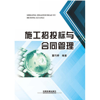 ʩ����Ͷ���c��ͬ����