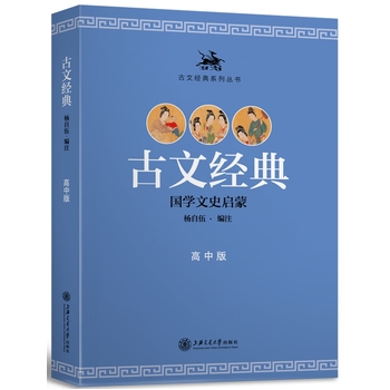 ���Ľ�(j��ng)�䣨���а棩