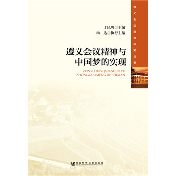 ���x���h�����c�Ї����Č�(sh��)�F(xi��n)