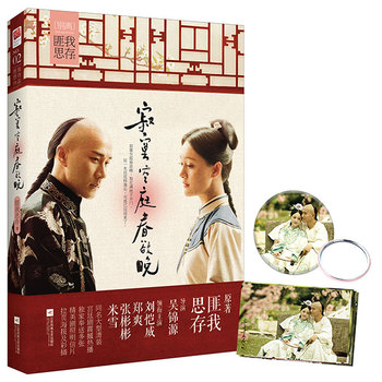 ��į��ͥ��������ʮ����Ӱҕ��ذ棩