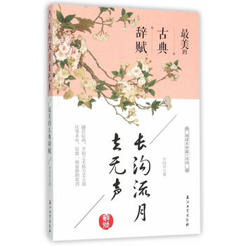 �L(zh��ng)������ȥ�o(w��):�����Ĺŵ��o�x