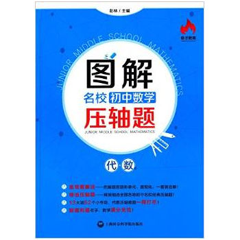 �D����У���Д�(sh��)�W(xu��)���S�}������(sh��)��