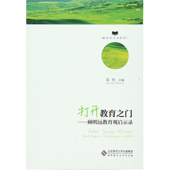 ���_����֮�T:����h(yu��n)�����^��ʾ�