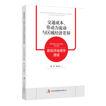 ��ͨ�ɱ����ڄ��������c�^(q��)��(j��ng)���:�½�(j��ng)������W(xu��)͸ҕ