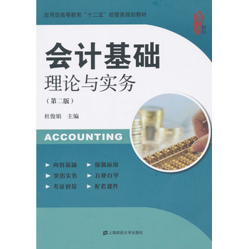 ��Ӌ���A��Փ�c���գ��ڶ��棩