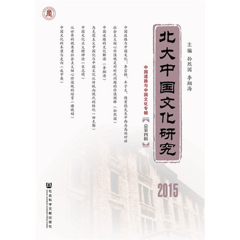 �����Ї�(gu��)�Ļ��о�������4݋��