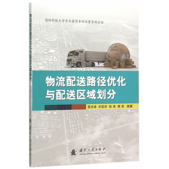 ��������·����(y��u)���c���ͅ^(q��)�򄝷�