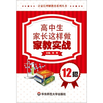 ���������L�@�������ҽ̌���(zh��n)12��