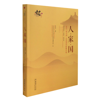 �ˡ��ҡ���(gu��)-2015�����Ї�(gu��)�����(gu��)����z��Ӌ(j��)����