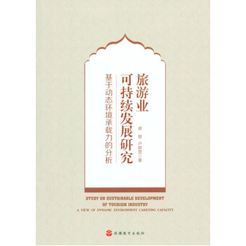 ���ΘI(y��)�ɳ��m(x��)�l(f��)չ�о����ڄӑB(t��i)�h(hu��n)�����d���ķ���