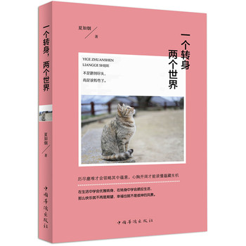 һ���D(zhu��n)�����ɂ�����