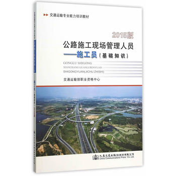 ��·ʩ���F(xi��n)�������ˆTʩ���T�����A(ch��)֪�R����2015�棩