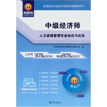 �м�(j��)��(j��ng)��(j��)���������YԴ���팣�I(y��)֪�R(sh��)�c��(sh��)��(w��)