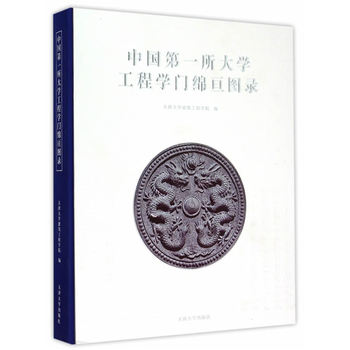 �Ї���һ����W(xu��)���̌W(xu��)�T�d���D�