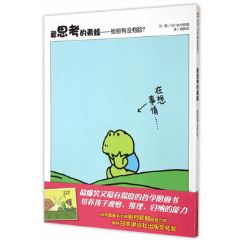 ��˼�������ܡ�����Л]��Ę��