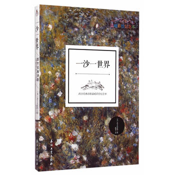 һɳһ���磺������(j��ng)��Ԋ(sh��)���ů���L�o(j��)�