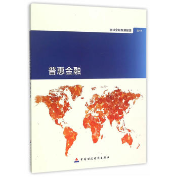 2014��ȫ����ڰl(f��)չ��棺�ջݽ���