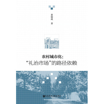 �r(n��ng)����л������Y���Ј�(ch��ng)����·����ه