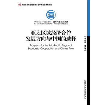 ��̫�^(q��)��(j��ng)�������l(f��)չ�����c�Ї����x��