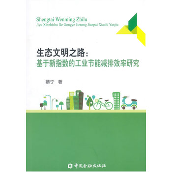 ���B(t��i)����֮·:������ָ��(sh��)�Ĺ��I(y��)��(ji��)�ܜp��Ч���о�