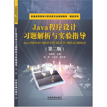 Java�����OӋ���}�����c���ָ�����ڶ��棩
