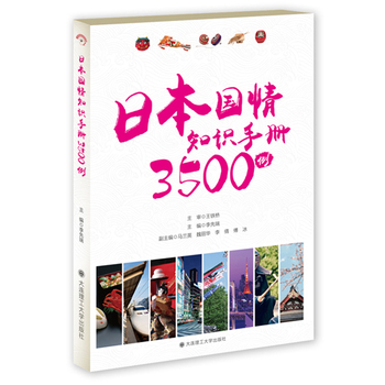 �ձ�����֪�R�փ�3500��