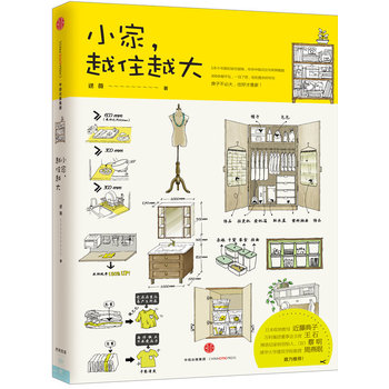 С����ԽסԽ��