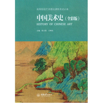 �Ї����g(sh��)ʷ��ȫ�ʰ棩