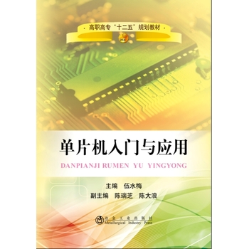 ��Ƭ�C���T�c��(y��ng)��