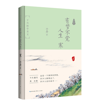 �Љ����X�����������W���� ����������b�o��棩