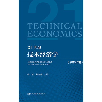 21���o(j��)���g(sh��)��(j��ng)��(j��)�W(xu��)��2015�����