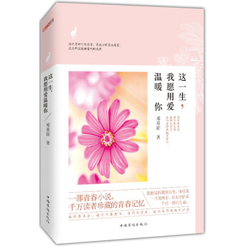 �@һ�� ��Ը�Ðۜ�ů��: һ���ഺС�f��ǧ�f�x����ص��ഺӛ������С��ʽ��ɫ��Ĭ���n��ʽ��ˇ�����μ�ʽ���飬���ϛ]���˱������Ҫ��