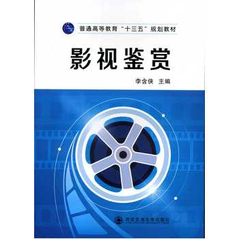 Ӱҕ�b�p����ͨ�ߵȽ�����ʮ���塱Ҏ(gu��)���̲ģ�