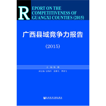 �V���h�򸂠�����(b��o)�棨2015��