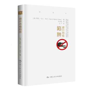 ���_˼�S���壺������W(xu��)�󎟿��m�W(xu��)��(x��)����˼�S