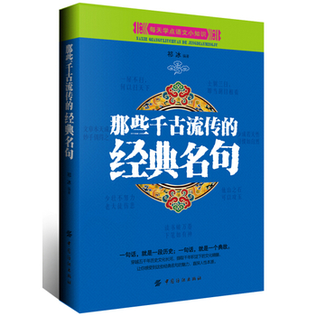 ��Щǧ�������Ľ�(j��ng)������