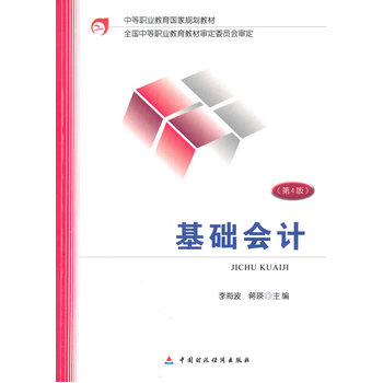 ���A(ch��)��(hu��)Ӌ(j��)