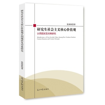 �о���������x���ărֵ�^�J(r��n)ͬ�F(xi��n)������о�