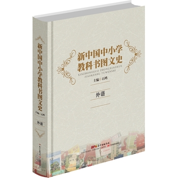 ���Ї�(gu��)��С�W(xu��)�̿ƕ��D��ʷ�����Z(y��)