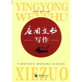 ��(y��ng)���ĕ�����