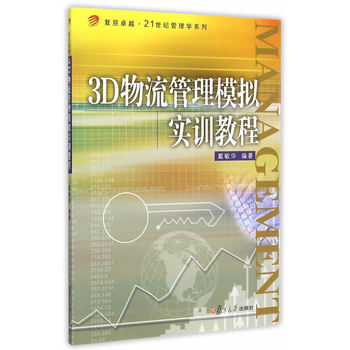 ��(f��)��׿Խ��21���o(j��)����W(xu��)ϵ�У�3D��������ģ�M��Ӗ(x��n)�̳�