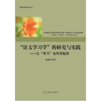 ���Z�ČW(xu��)��(x��)�W(xu��)�����о��c��(sh��)�`��׌���W(xu��)��(x��)��Ҳ�ƌW(xu��)����