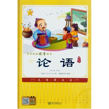 ��Փ�Z(y��)